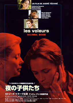  Diebe der Nacht-Poster-web2.jpg