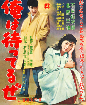 I am Waiting-Poster-web2.jpg