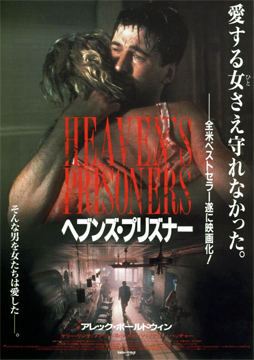 Mississippi Delta-Poster-web5_0.jpg