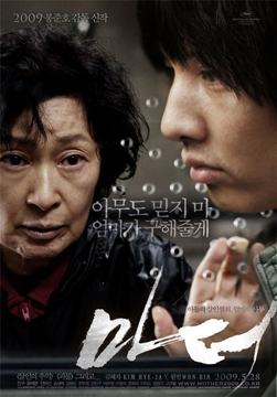 Mother-Poster-web2.jpg