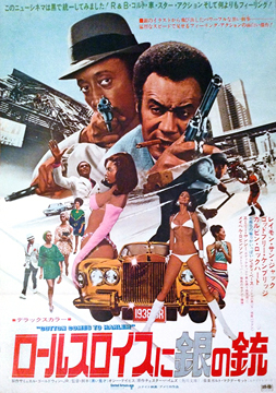 Wenn es Nacht wird in Manhattan-Poster-web4.jpg 